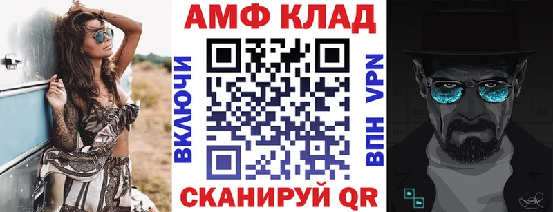 Amphetamine 98% где купить наркотик Яранск