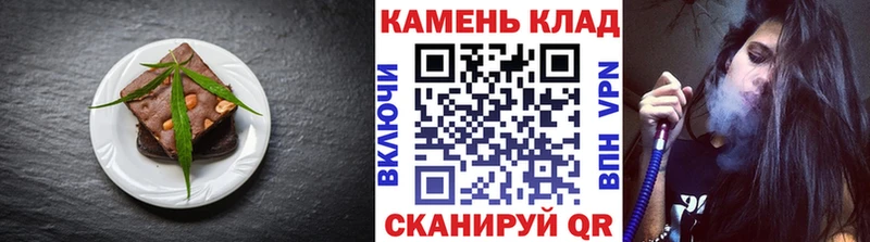 Canna-Cookies конопля Яранск