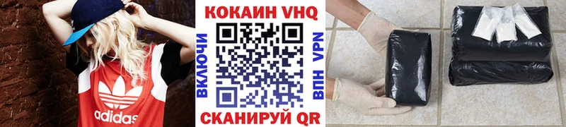 купить   Яранск  Кокаин Боливия 