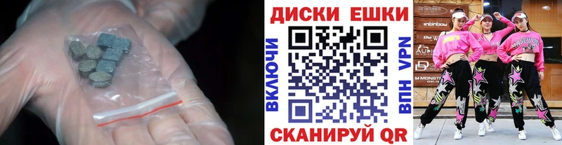 где найти   Яранск  Ecstasy таблы 