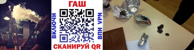 ГАШ гашик  omg tor  Яранск  сайты даркнета какой сайт  где найти  