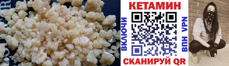 hydra   Яранск  Кетамин ketamine 