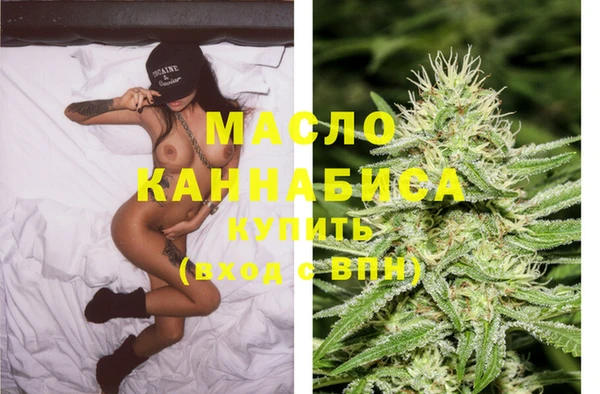 марки lsd Вязьма