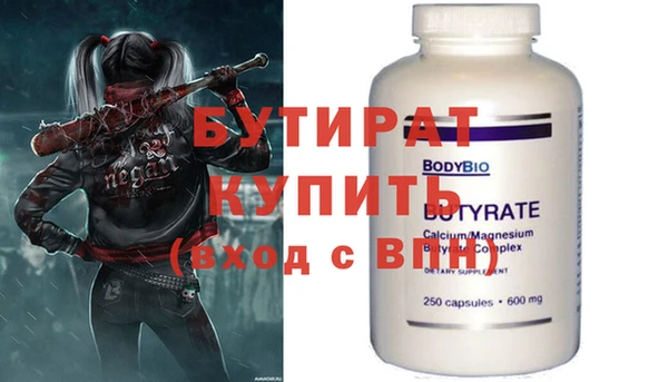 мефедрон Струнино
