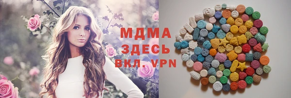 марки lsd Вязьма