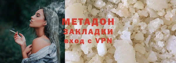 марки lsd Вязьма