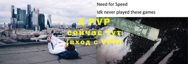 бутират Вяземский