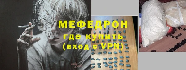 бутират Вяземский