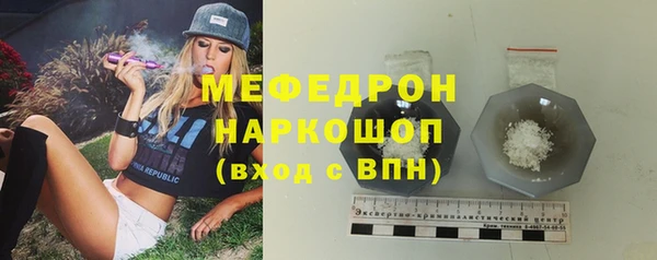 бутират Вяземский