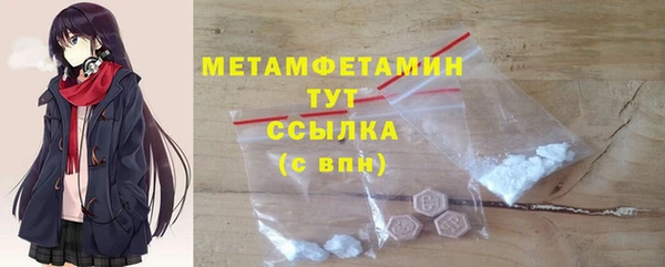 бутират Вяземский