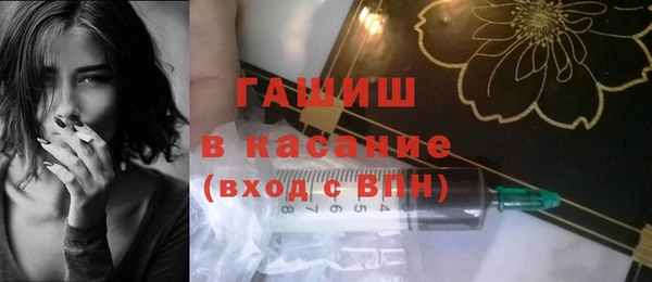 герыч Ступино