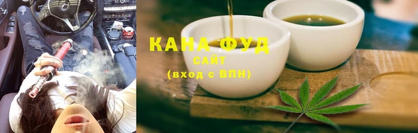 бутират Вяземский