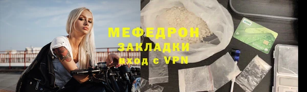 бутират Вяземский