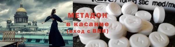 марки lsd Вязьма