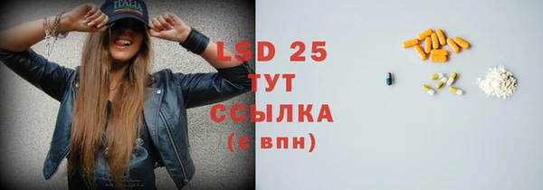 бутират Вяземский