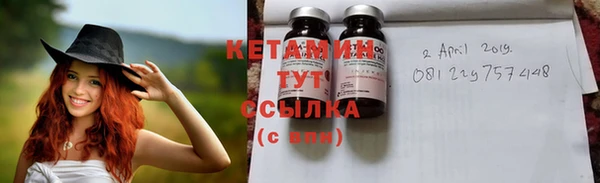 герыч Ступино