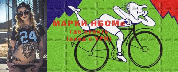 бутират Вяземский