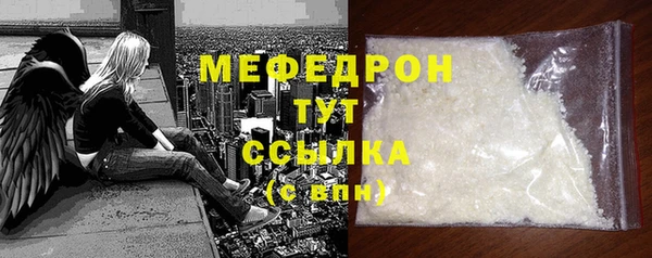 мефедрон мука Горно-Алтайск
