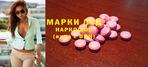 марки lsd Вязьма