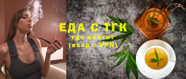 бутират Вяземский