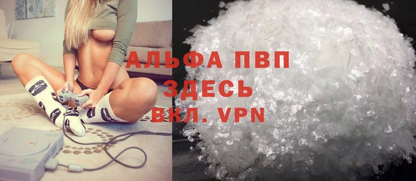 марки lsd Вязьма