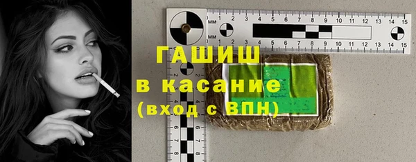 марки lsd Вязьма