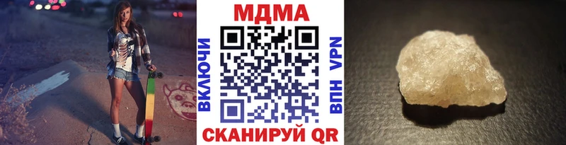 цена наркотик  Яранск  МДМА молли 
