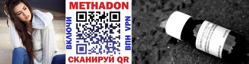 Метадон белоснежный блэк спрут онион Яранск