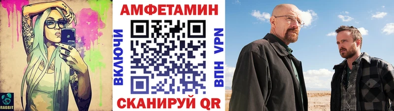 Первитин Methamphetamine  Яранск 