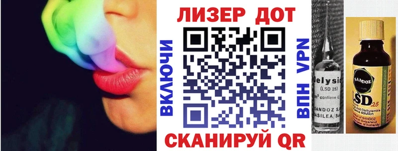 Марки NBOMe 1,8мг  Яранск 